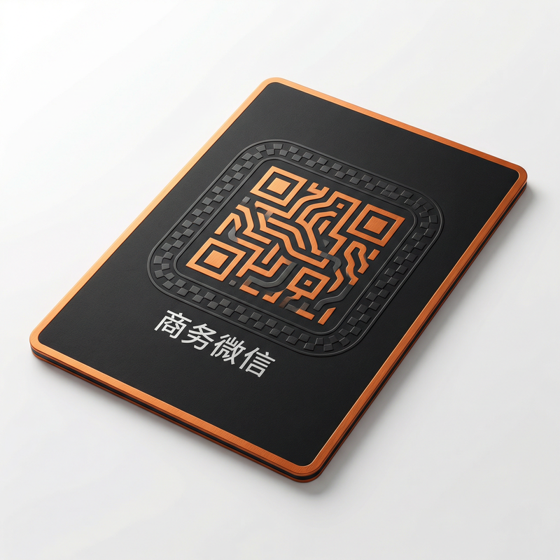 黄色仓库商务微信二维码